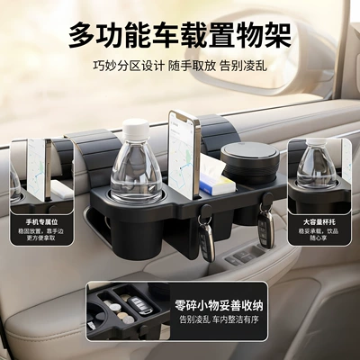 Car cup holder/beverage holder cup holder, mobile phone and