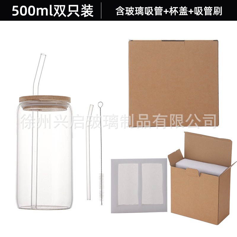 500ml 유리빨대 [진주면 2팩]