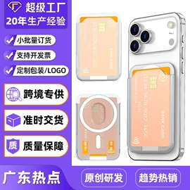 手机保护套;iPhone保护套;其他手机配件
