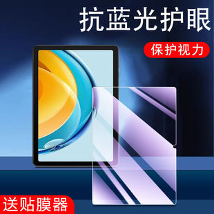 �m������dW200DSƽ��䓻�Ĥw201ds����һ5G�pad��Xȫ�����忹