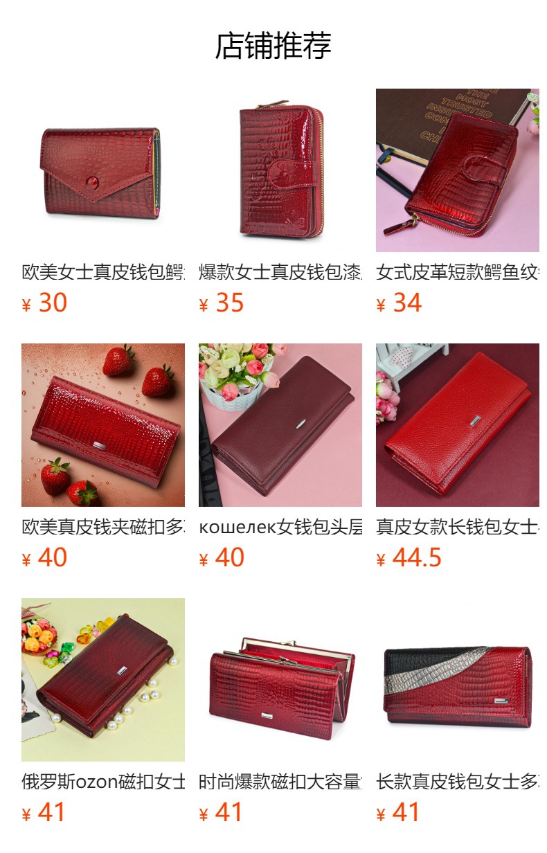 It cannot be clicked in the preview state. After publishing, you can click to jump to the corresponding product page.