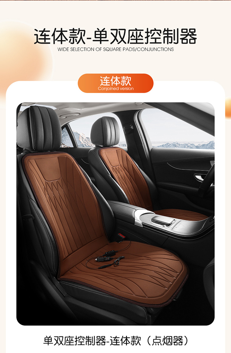 Car heated seat cushion in stock, suitable for all seasons, with heating wire, warm car seat cover, winter seat cushion