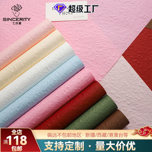 Seven-color pansy batik embossed stone paper bouquet packaging paper flowers fresh bouquet handmade floral flower packaging materials