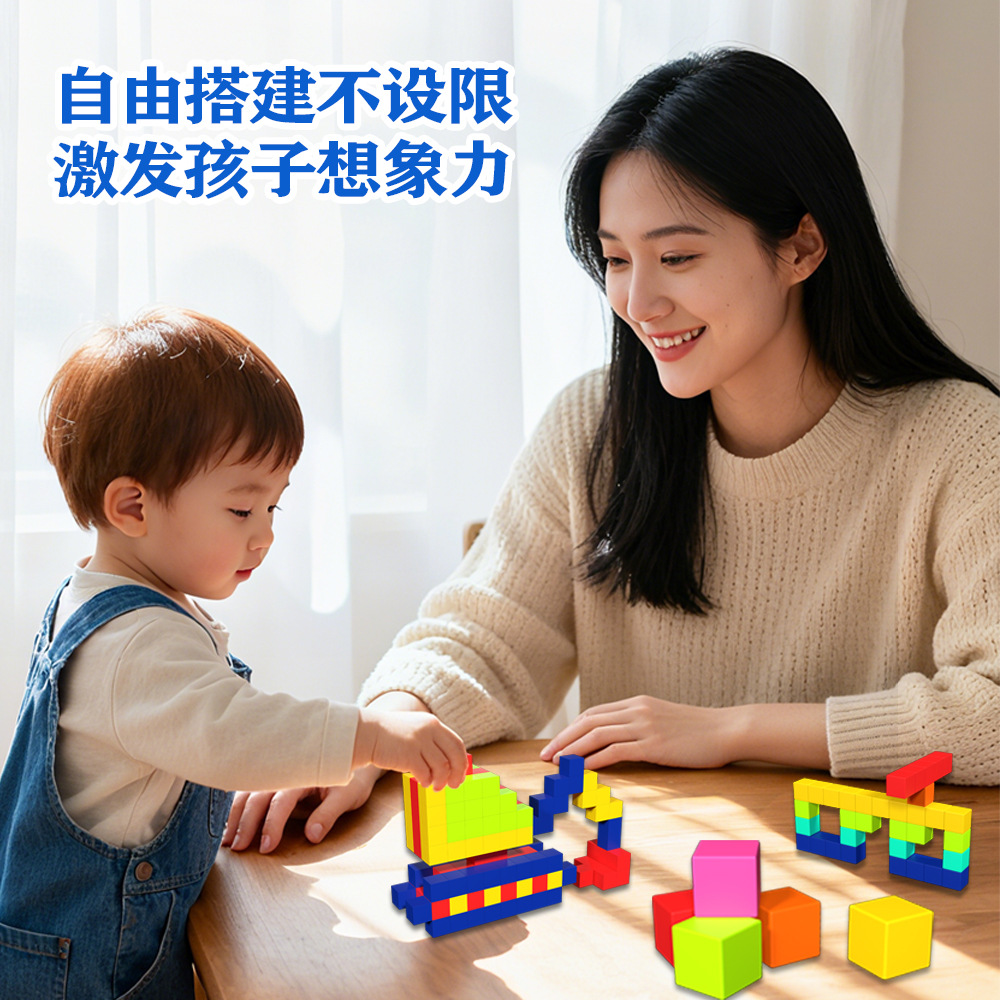 Cubo magnético pequeño bloque de construcción cubo iluminación cognitiva puzzle juguete magnético para niños image 4