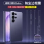 三星侧面保护磨砂贴膜