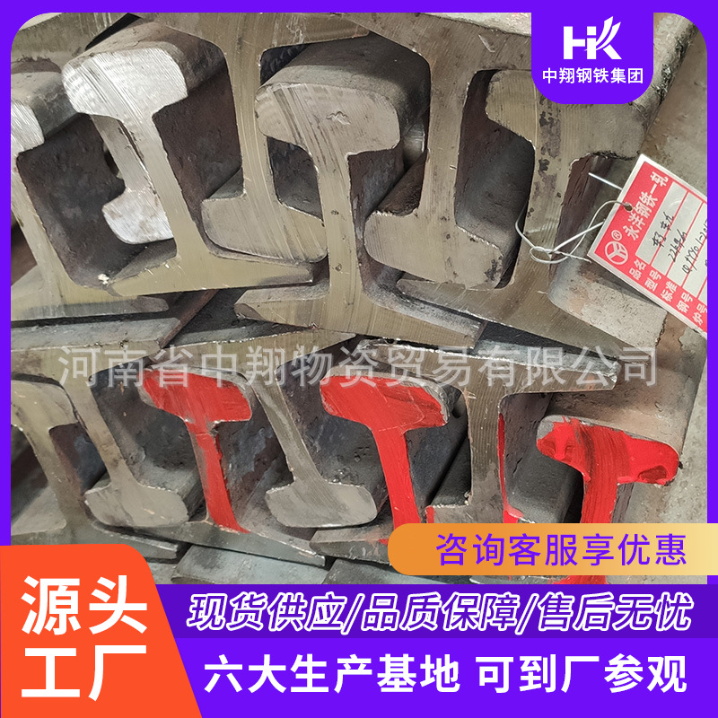 河南销售12kg轻轨|轻轨规格齐全|轻轨材质-中翔道轨