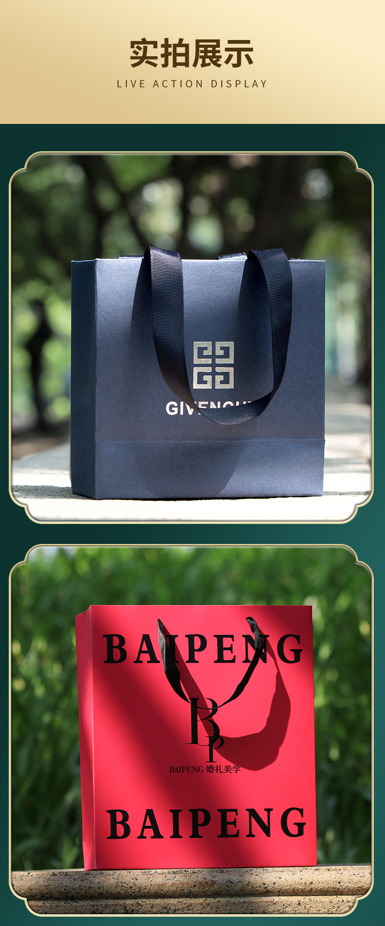 手提袋定制详情页_08