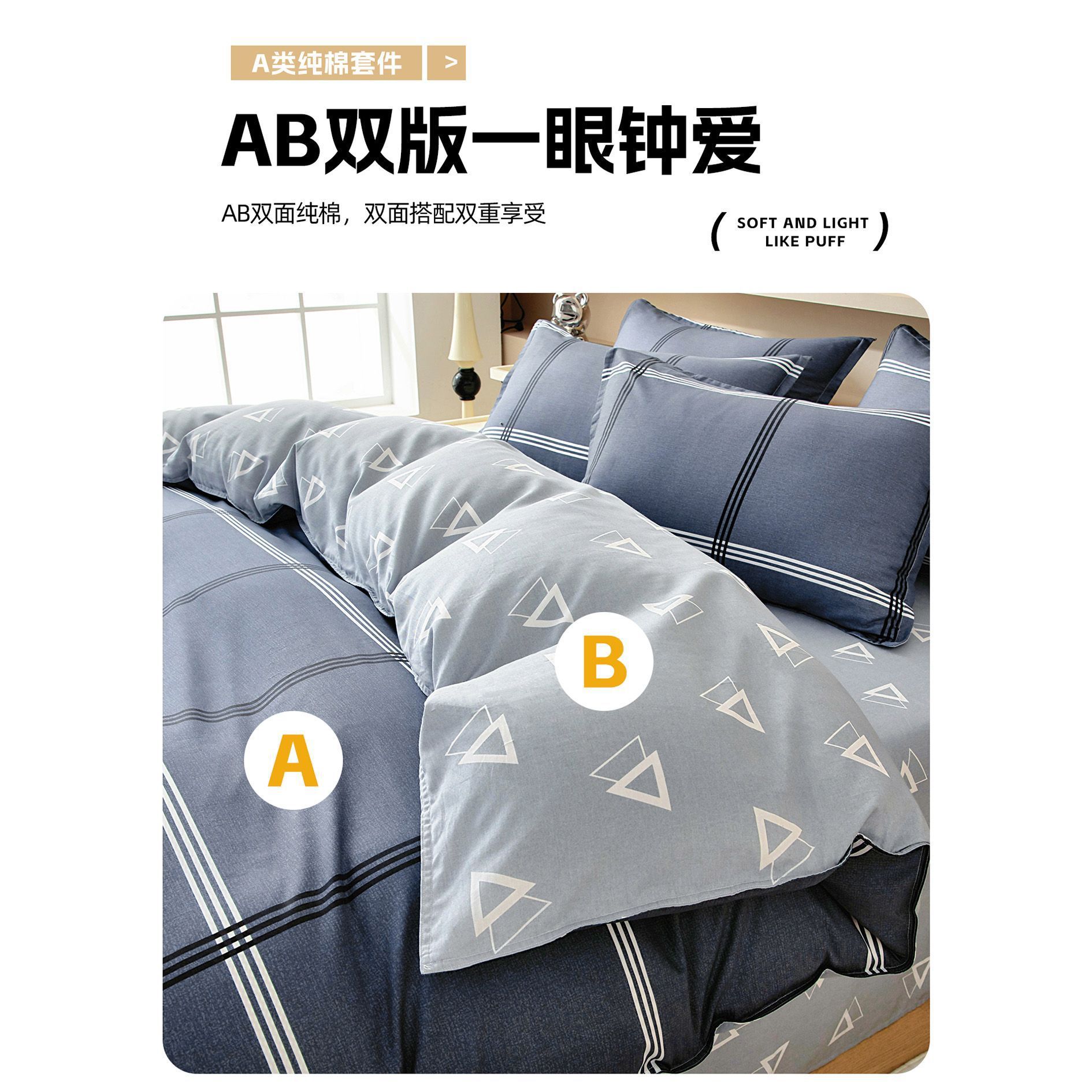 100% algodón cubierta de edredón de algodón individual 150x200x230 dormitorio de estudiantes cubierta de edredón de 1,5 metros para el hogar