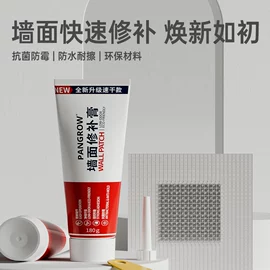 地坪漆;内墙涂料;防水涂料
