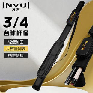 Ӣ�xINVUĮ��UͰ�U���ķ�֮�����w�ڰ�С�^�U��U�U��������U