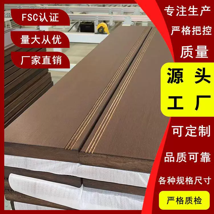 竹木地板厂家批发户外瓷态竹木地板重组竹木地板18*140mm现货直发