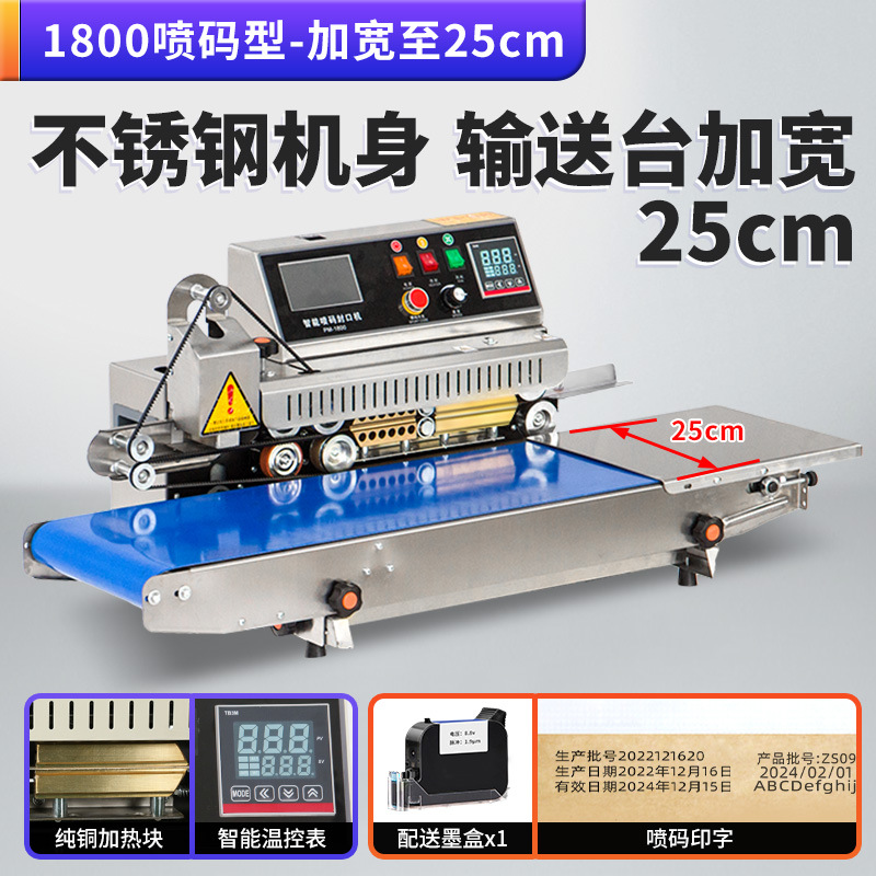 Máquina de sellado continuo automático para bolsas de aluminio comerciales de té, bolsas de papel y plástico, máquina de sellado térmico, fecha de impresión de acero, fecha de impresión de tinta