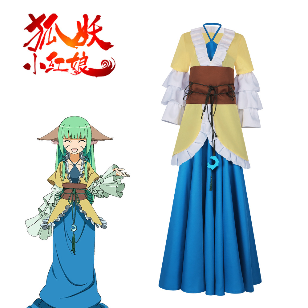 Fox Spirit Xiao Hongniang Cosplay Costume Murasame Rururu Anime Character Playing Costume Hanfu Set Including Ears