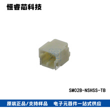 JSTB SM02B-NSHSS-TB NSHӲ 2PinN 1MMg