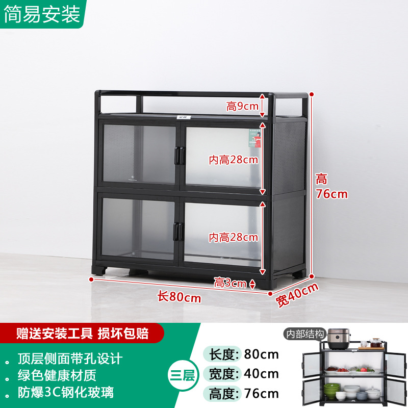 Estante de cocina con puerta de armario piso armario multicapa armario