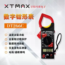 万用表;电流测量仪表;测电笔