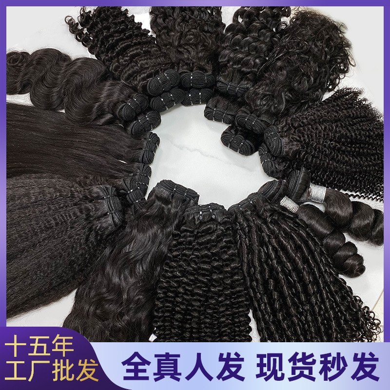 Wig Made of Real Human Hair, Vietnamese Bone Straight Bonestraight Human Hair Bundle, Export Wig