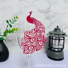 热卖酒店餐厅席位卡激光镂空孔雀红酒杯插卡派对布置现货批发