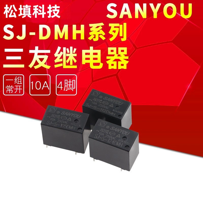 SJ-S-105DMH SJ-S-112DMH SJ-S-124DMH 4-контактное реле Sanyou 10A
