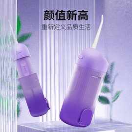 爆款伸缩冲牙器 便携式洁牙器 家用电动洗牙器mini结石去牙渍机