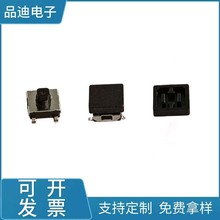 轻触开关6*6*5方头按钮带方帽四脚贴片SMT耐高温高灵敏按键开关