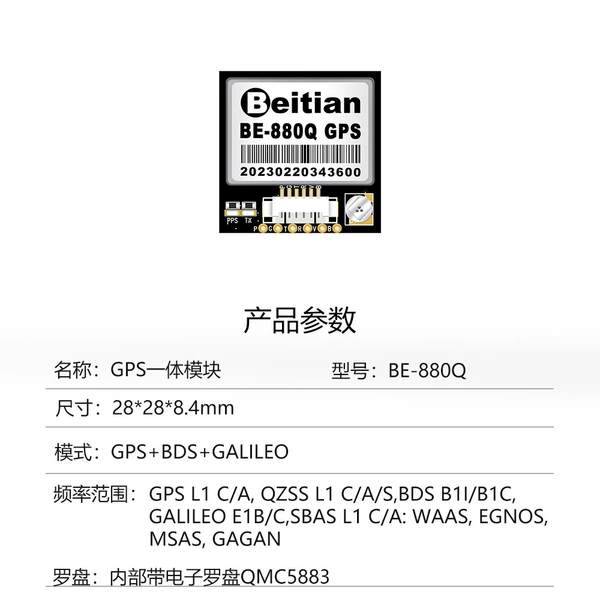 10th-generation three-mode BE-880Q with QMC compass