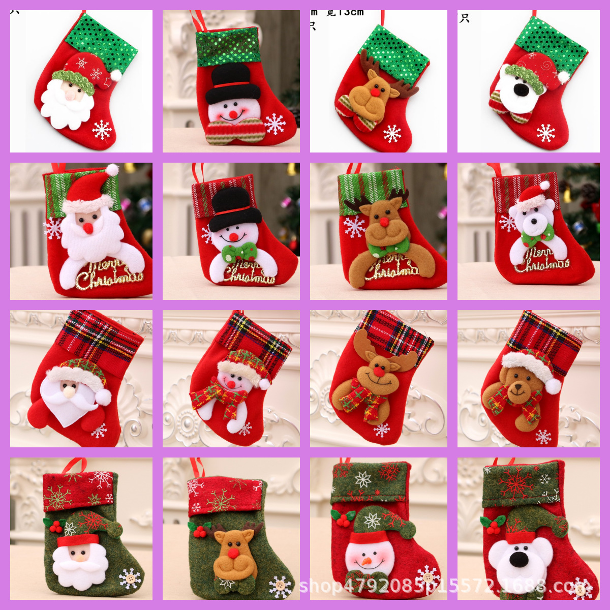 suministros de fiesta transfronterizos calcetines de Navidad bolsas de regalos de Navidad calcetines de Navidad colgantes decoraciones de Navidad