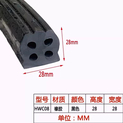 Road Sweeper Sealing Strip Dongfeng | Avtomobil səs izolyasiya zolaqları - hwc08-four-holes-width-28-height-28