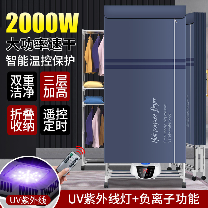 Foldable Dryer Convenient Household Dryer Dorm Dryer Double Layer Triple Layer Folding Dryer Stand