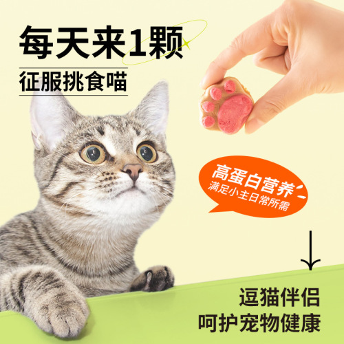 Dehydrated Cat Snack Bone Meat Pâté for Young Kittens, Whisker Cookies for Weight Gain and Nutrition, Cat Snack Gift Set