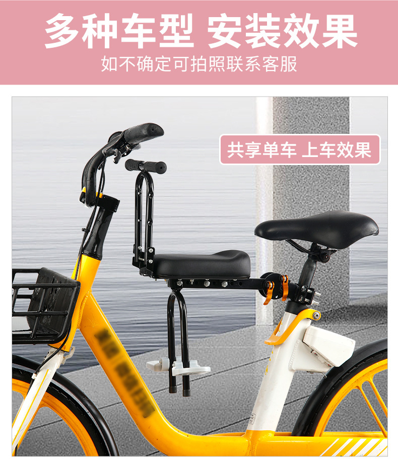 Manufacturer Wholesale Foldable Electric Vehicle Bicycle Mountain Bike Universal Folding Baby Safety Front Seat