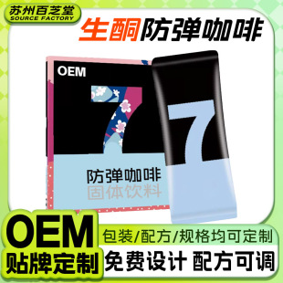 MCT��ͪ����������Џ����Ϳ������ܺڷ����l�ӹ�c8-MCT