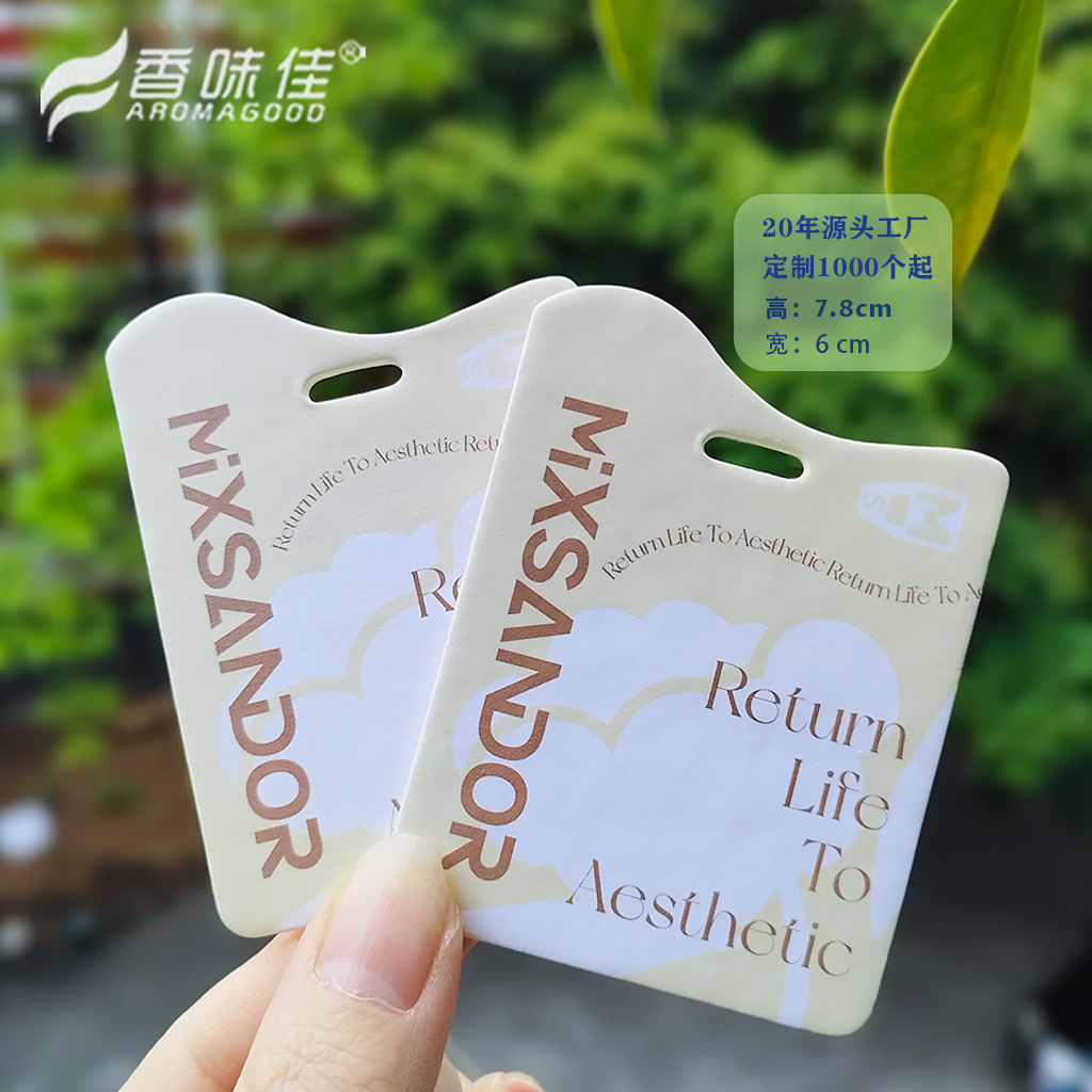 연한 노란색 싱글 [무향]