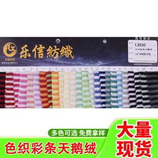 CVC�ʗl���Z�qɫ���l�y���Z�q80��/20���pɫ�g�l�����b���Ͻq��