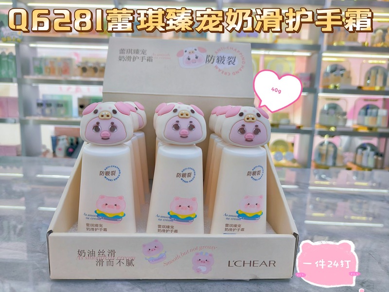 蕾琪护手霜保湿补水滋润防干裂防冻裂男女学生可爱精品手霜2025款|undefined