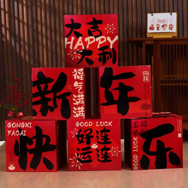 新年装饰堆堆盒商场店铺春节过年场景氛围布置道具马年地堆盒摆件