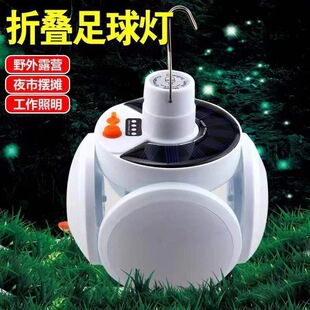 Solar Light Home Led Emergency Light Night Market Camping Lighting Energy Saving Lamp Foldable Light Ball Light