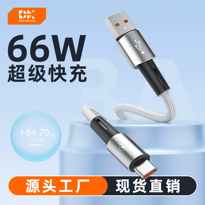 Huawei, нейлоновый тканый совместимый зарядной кабель, 27W, iphone, оптовый