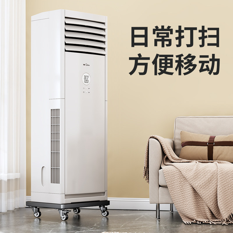 洗衣机底座架可移动万向轮置物架通用脚垫冰箱滑轮支架托架防震垫