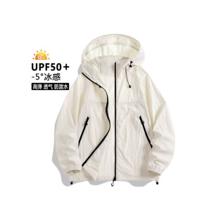 New Sun Protection Clothing for Men and Women, Summer Skin Clothing, Hooded Sun Protection Clothing, Outdoor Versatile, Casual, Sports Outerwear, Breathable