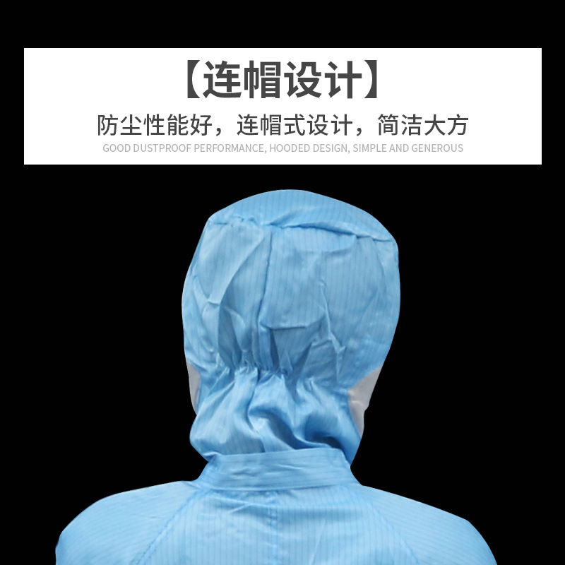 작업복 정전기 방지 일체형 후드 먼지 방지복 식품 전기 보호 전자 미용 방진복 제조업체 도매