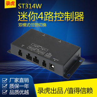 Mini 4 Channel Controller Two Input Modes Camera 4 Channels Car Video Controller Split Screen Controller