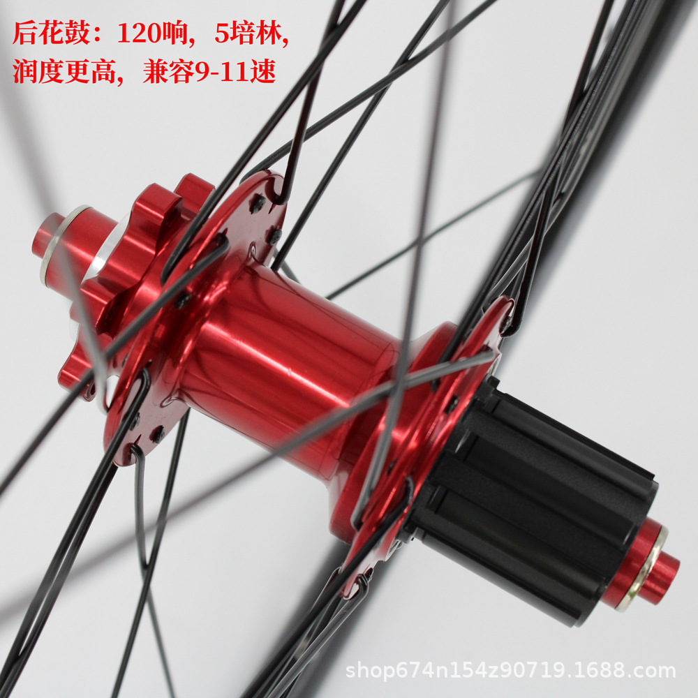 RXR RW3 conjunto de ruedas de montaña 26 27.5 29 pulgadas 5 Peilin 120 eje de barril de desmontaje rápido conjunto de ruedas de aleación de aluminio