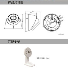 m춺ҕ200fPOEWjz^DS-IPC-T12HV3-IA