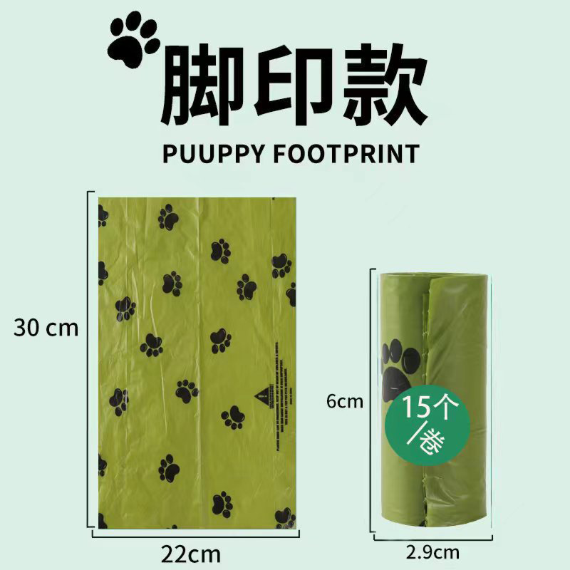 宠物便便垃圾袋收纳盒家用猫猫狗狗户外溜猫溜狗拉屎垃圾袋整理盒|undefined