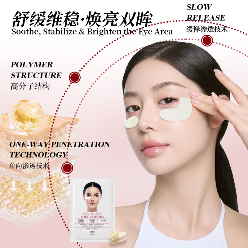 Raligerar las ojeras y las bolsas de los ojos, colágeno, compresa fría, mascarilla para ojos antiarrugas, reafirmante y diluir las líneas finas, gel de agua, parche para ojos