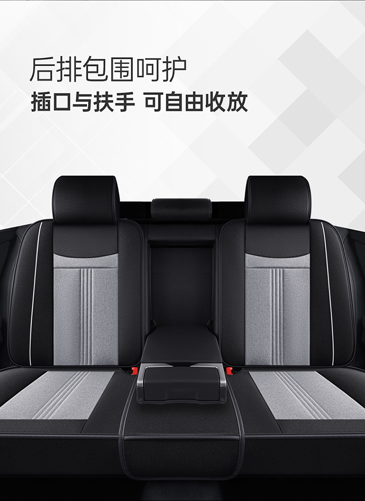 2025 New All-Inclusive All-Season Car Seat Cushion