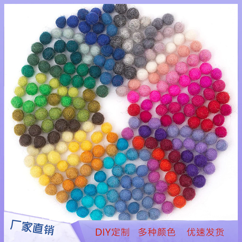 定 制彩色羊毛毡球迷你圣诞装饰桌面摆件羊毛球串挂饰花环装饰品