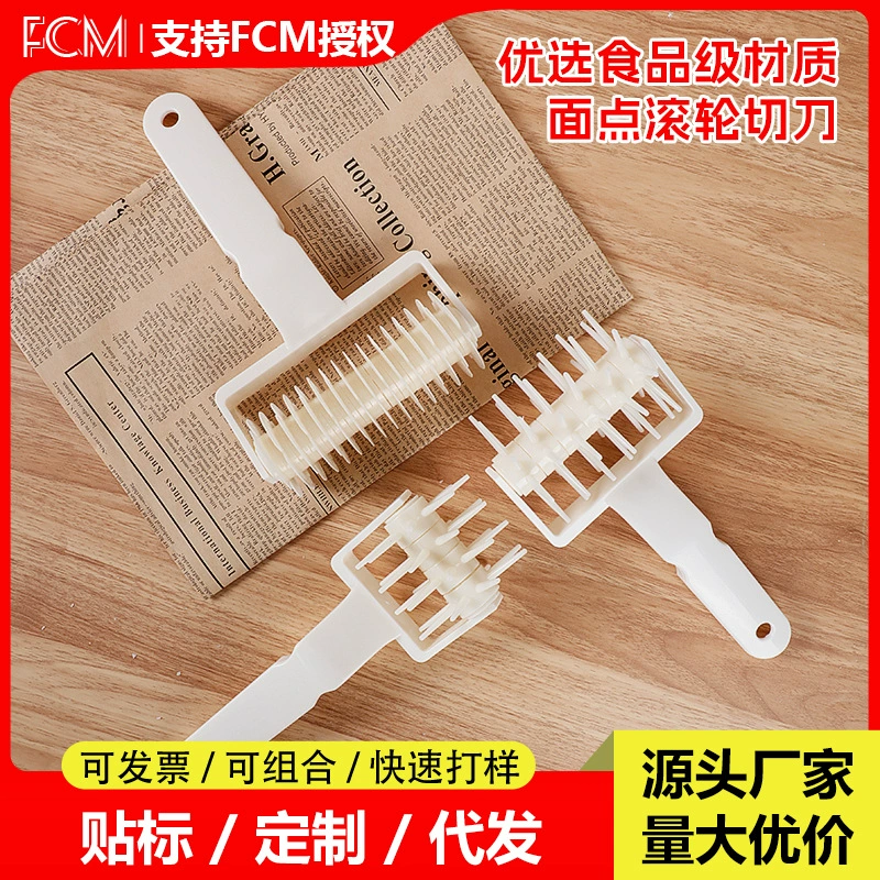 Трансграничная пицца шкура перфоратор игольчатый игольчатый игольчатый шарик для пиццы печенье вытяжной игольчатый ролик для хлеба сетчатый нож для выпечки инструмент