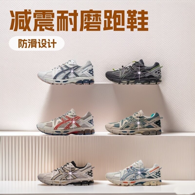 Arthur Outdoor K8 Off-road Breathable Running Shoes, cross-border exclusive for couples, shock-absorbing retro casual hiking sports shoes